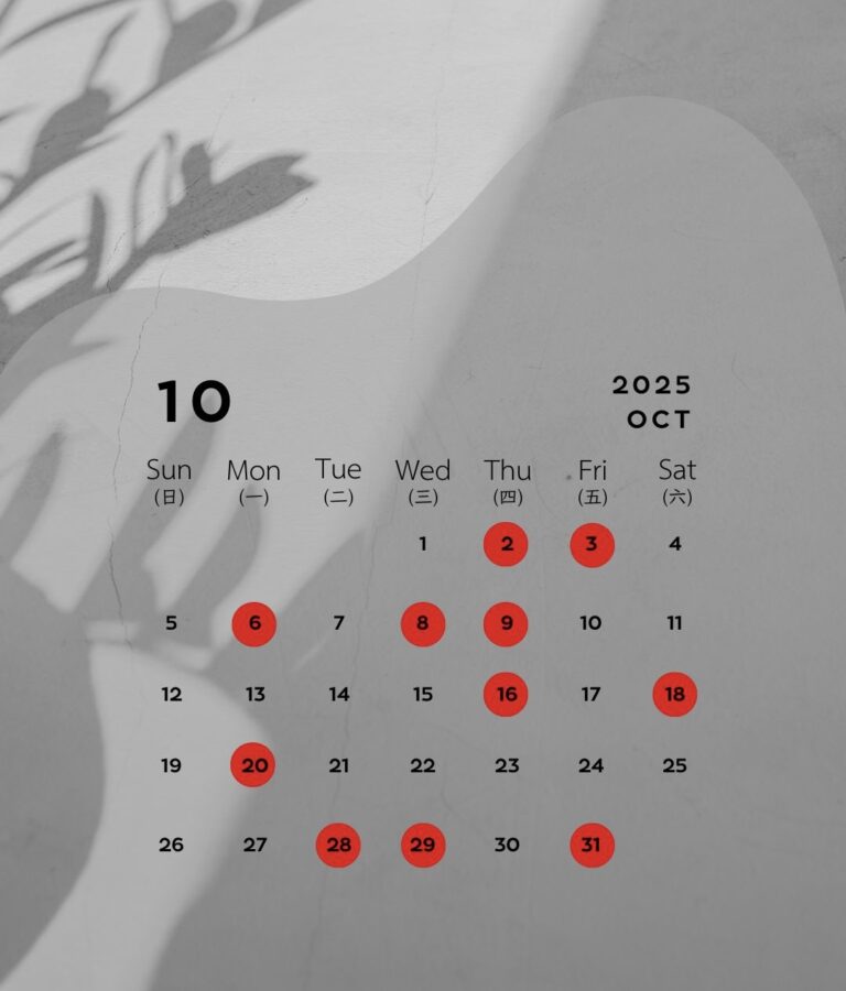 2025年10、11、12月搬家農民曆好日子參考｜移徙、入宅、入厝黃道吉日指南｜首席搬家