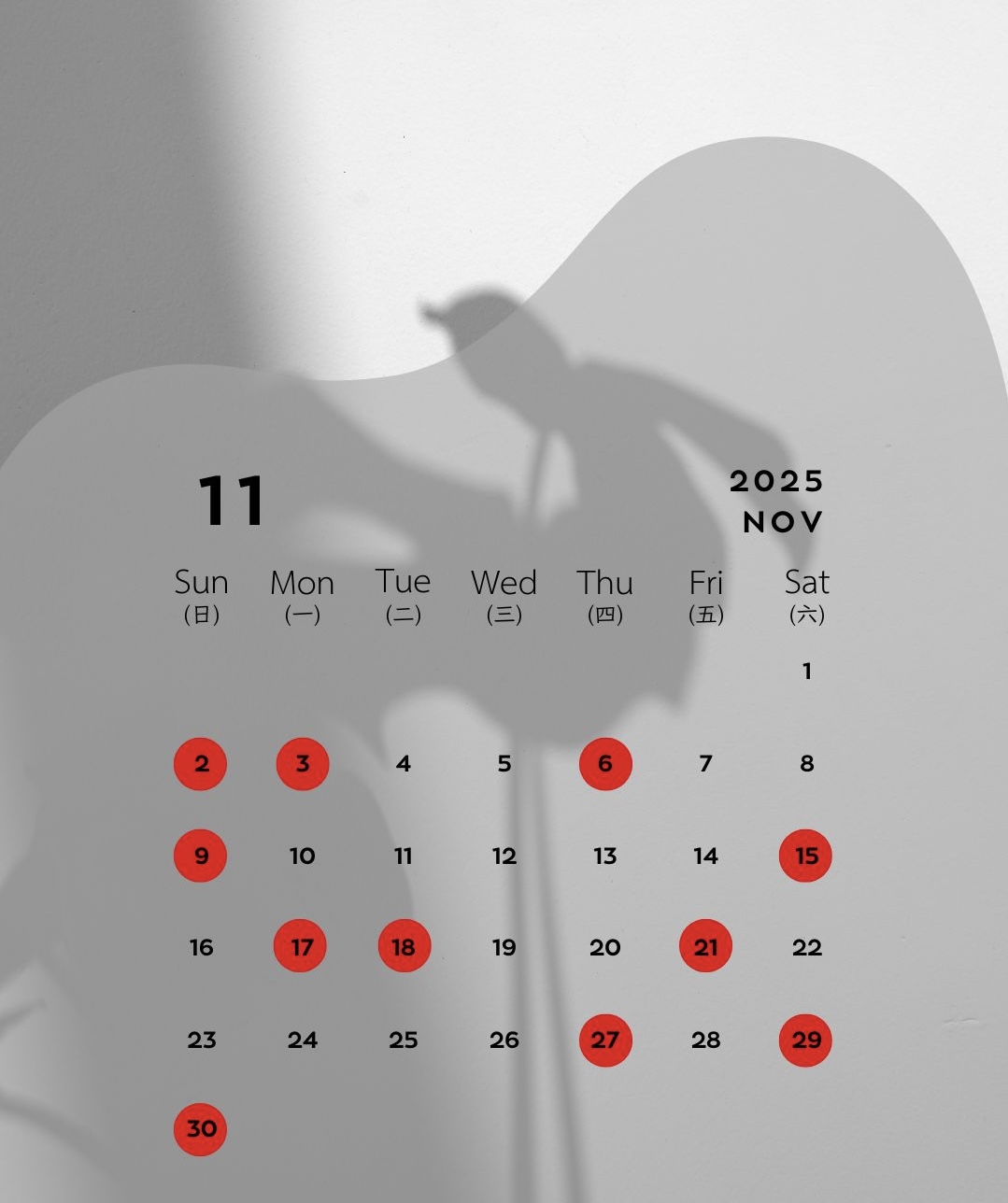 2025年10、11、12月搬家農民曆好日子參考｜移徙、入宅、入厝黃道吉日指南-2